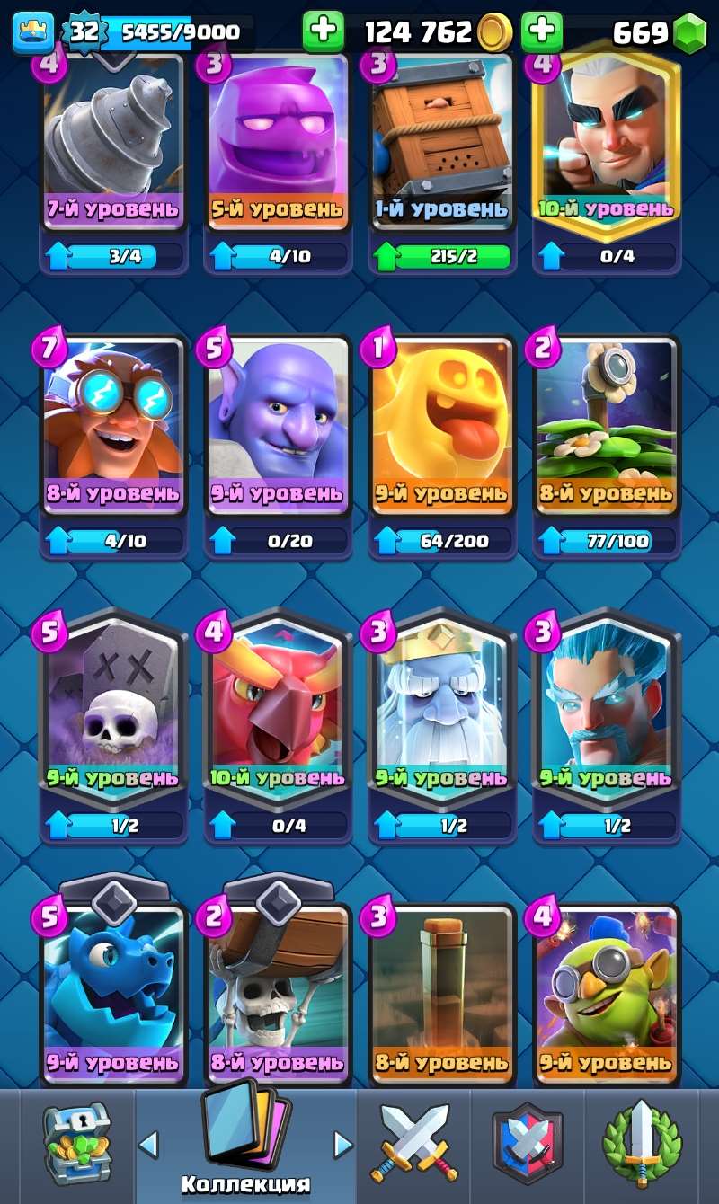 Скриншоты к игре Clash Royale продажа аккаунта к игре Clash Royale
